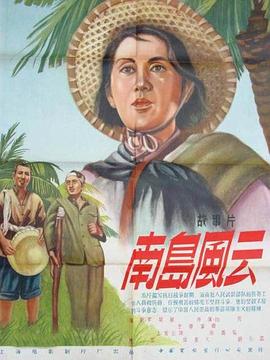 叶落长安电视剧在线看影视海报