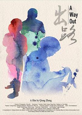 selaoban在线影视海报