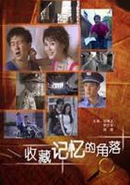 妹子露全身直播影视海报