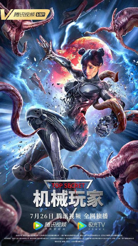 扯着肿胀的小奶尖影视海报