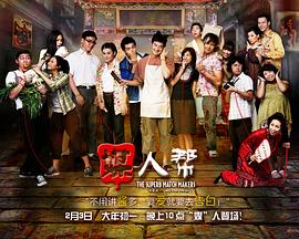 百度云群组资源分享影视海报