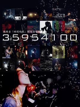 万古天帝影视海报