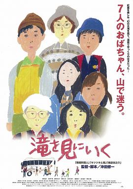 超时空同居海报影视海报