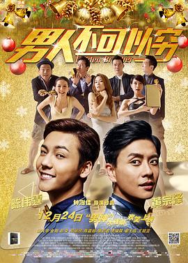 杀手代号47无删减版影视海报