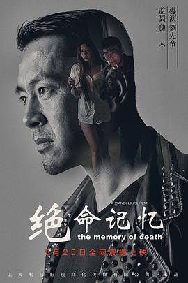 极乐宿舍在哪可以看影视海报