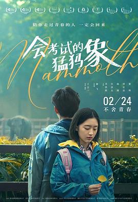 惜己 记录我另一面的生活影视海报