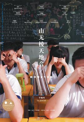 罗马假日电影在线观看影视海报