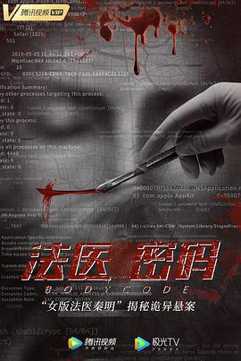 虞梦个人资料影视海报