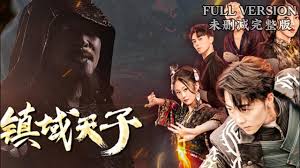 电影卧底影视海报