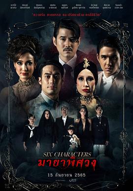 情人喜欢吃我的两个奶影视海报