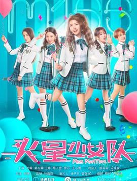 老男孩第47集影视海报