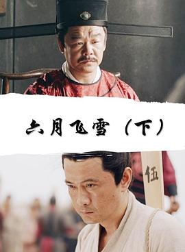 爱玩教师耽美漫画影视海报