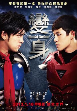 福利云点播 体验区试看影视海报