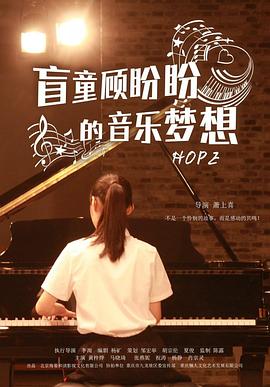 慈姑观音影视海报