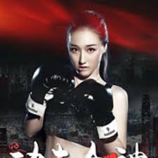 东北往事黑道20年影视海报