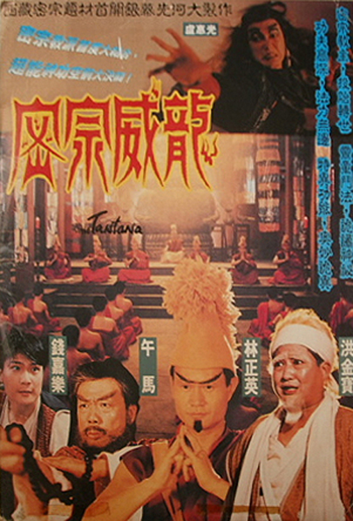 肥肥的小草作品集影视海报