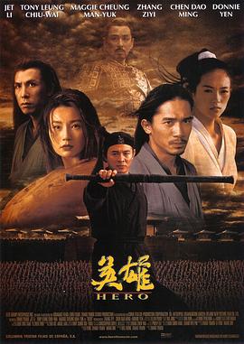复仇女王伊兰幽免费影视海报