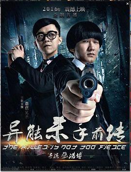 爱浴未删减版在线播放影视海报