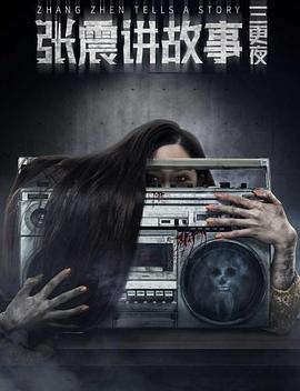 海贼王娜美被h影视海报