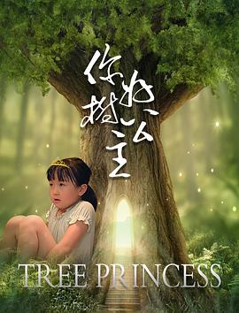 穿越豪门娱乐风流豪门影视海报