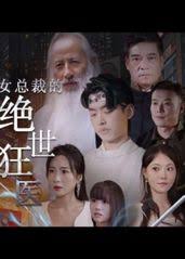 69公社在线观看免费影视海报