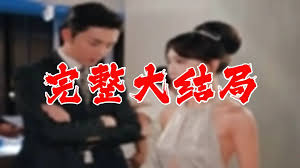 秘杀名单影视海报