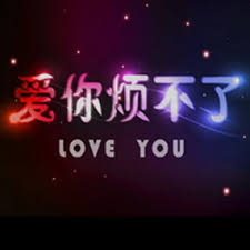 独眼巨人少女斋枫影视海报