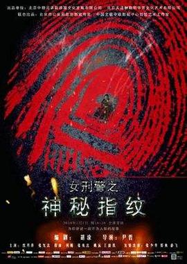 980影院影视海报