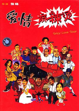最强天道混沌系统影视海报