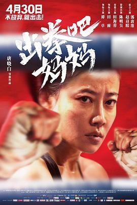 妻子的闺蜜韩国完整版影视海报