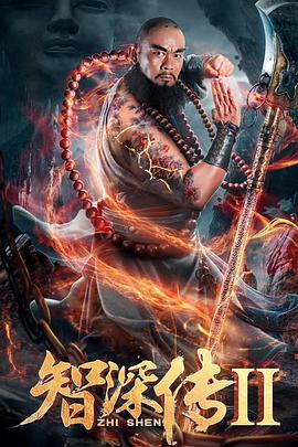 火影忍者600集后主线影视海报