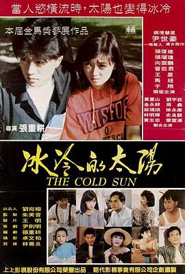 郭德纲于谦相声高清影视海报