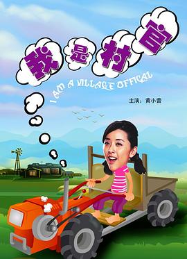 1138x全国影视海报