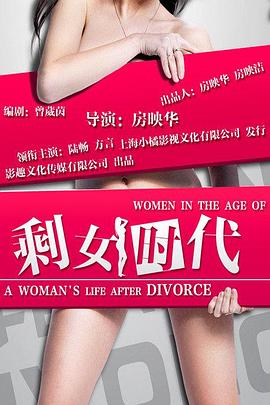 和谐家庭影视海报