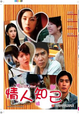 喜盈门老电影影视海报