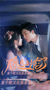 神探狄仁杰三影视海报