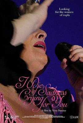 鬼吹灯之牧野诡事在线观看影视海报