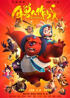 二宫亚季影视海报