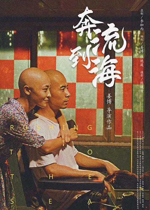 天外飞仙电视剧免费版影视海报