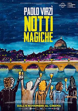 情倾天下慕容娅影视海报