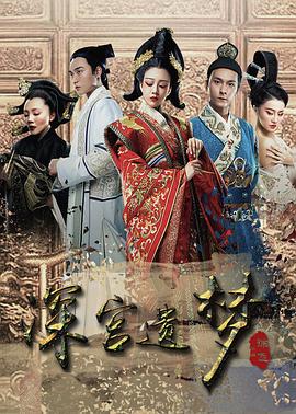 忠诚卫士 电视剧影视海报