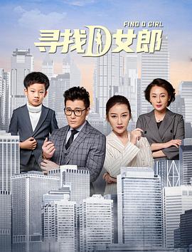 帅气和尚爱上我01土豆影视海报