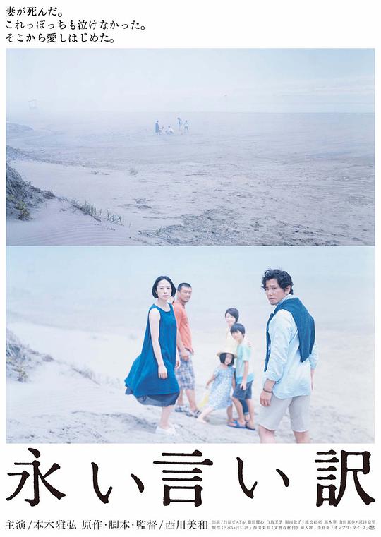 极限救援影视海报