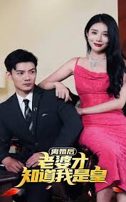 不良人3影视海报