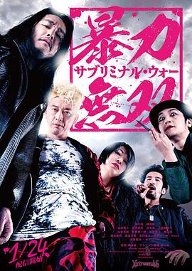 妈妈的朋友3在线观看影视海报