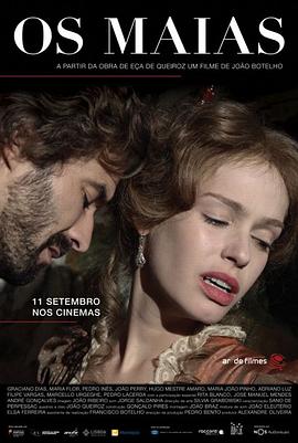 美女漫画之爱丽丝学园影视海报