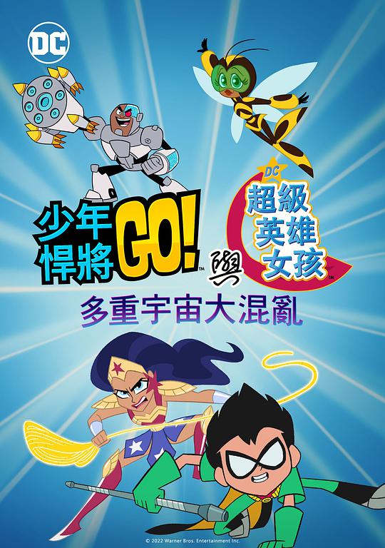 沈珍珠传奇影视海报