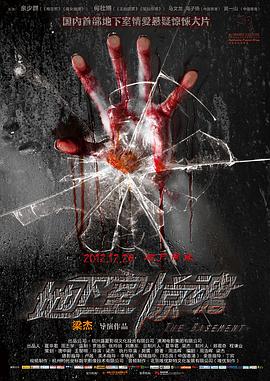 法国电影爱恋在线观看影视海报