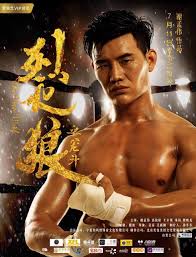 握着腰整根插到底啊哦影视海报