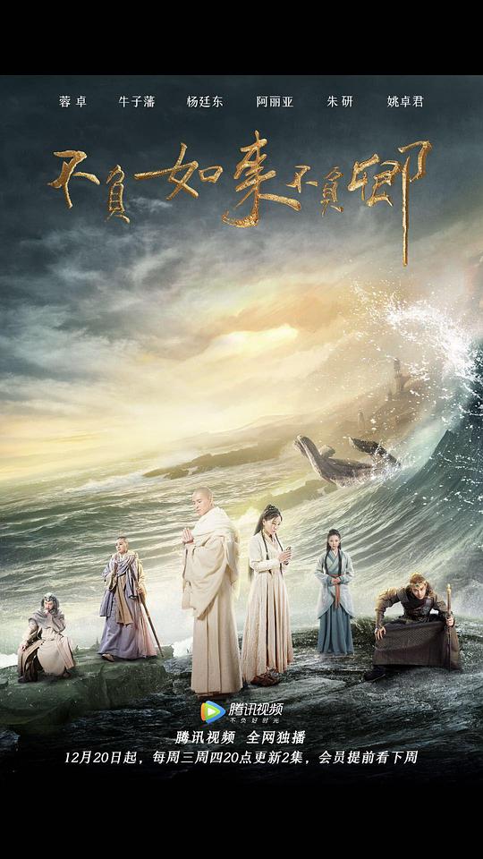 人类消减计划结局意思影视海报